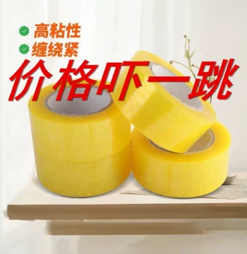 Large Roll Transparent Packing Tape with High Adhesion for Express Shipping, Box Sealing, and Packaging - Wholesale