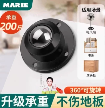 Omnidirectional Caster Wheels with Adhesive Base: Ball-Bearing Swivel Casters for Hand Trucks, Silent Furniture Wheels
