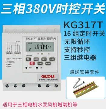 Three-Phase Timer Switch 380V Infinite Cycle Controller Fan Water Pump Aerator KG317T