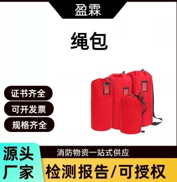 Drawstring Backpack for Climbing Ropes - Simple Storage Bag with Large Capacity and Foldable Design