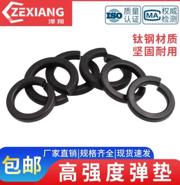 High-Strength Spring Washers Split Rings M8 M10 M12 M16 M20 M30 M36 M56 M64
