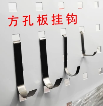 10*10 Square Hole Pegboard Hooks, Wall Storage Rack Hooks, Metal 304 Stainless Steel Hooks