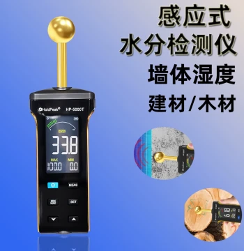Spherical Induction Moisture Meter for Tile Leak Detection, Wall Tester, and Wood Humidity Detector with Water Content Reading