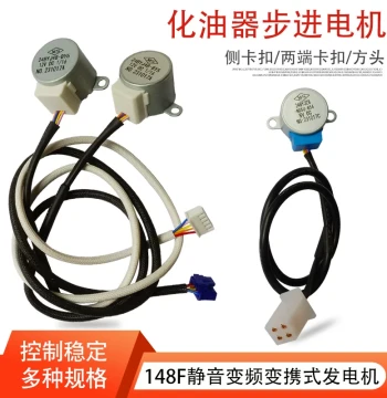24V Silent Variable Frequency 148 Gasoline Generator Parts, Range Extender, Choke and Throttle Control Carburetor Stepper Motor