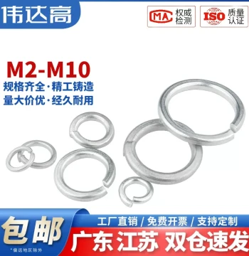 Zinc-Plated Thin Split Lock Washers - Elastic Metal Washers M2-M10
