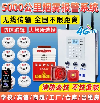 Wireless Smoke Detector Alarm for Fire Protection, 3C Certified, Commercial Remote Networking Fire System for Factories and Hotels