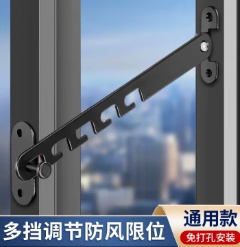 Plastic Steel Window Aluminum Alloy Door Window Child Safety Lock Window Windproof Hook Fixer Limiter Hook Lock Latch
