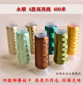 Four-Strand High-Brightness Chenille Thread for Flower Wrapping, Intangible Cultural Heritage 4-Strand Velvet Flower, Ancient Style Yongshun DIY Hairpin Accessories Materials
