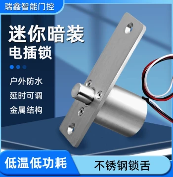 Mini Cylindrical Two-Core Electric Strike Lock for Access Control - Concealed Electronic Magnetic Lock