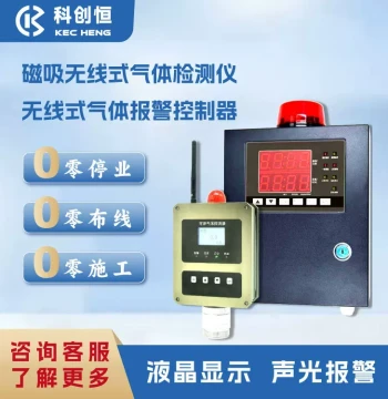 Explosion-Proof Wireless Magnetic Combustible Gas Alarm – Detector for Gasoline and Diesel Vapors at Gas Stations