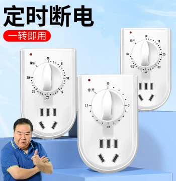 Water Pump Timer Switch Socket Home Controller Mechanical Minute Countdown Off Charging Automatic Power Off 220V