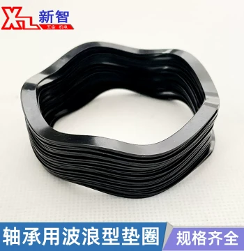 Wave Washers Motor Repair Bearing Corrugated Pads Spacers Wave Spring Washers Manganese Steel Elastic Washers