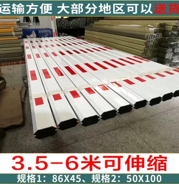 Barrier Gate Arm Telescopic Rod, Straight Barrier Gate Arm, Underground Parking Lot Community Security Guard Vehicle Blocking Arm 6-Meter Octagonal Rod