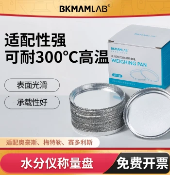 Moisture Meter Sample Aluminum Pan Weighing Pan Universal Analyzer for Mettler Toledo Ohaus Aluminum Foil Pan Aluminum Scale Pan
