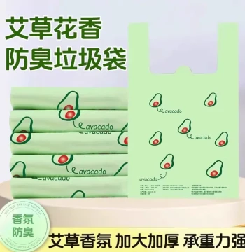Plastic Shopping Bags Colorful for Supermarkets and Restaurants