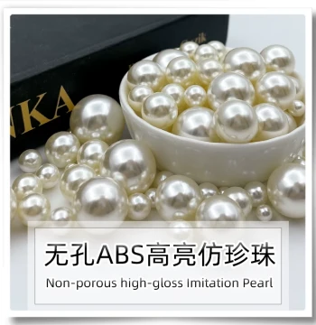 Hole-Free Imitation Pearl Rice White ABS Pure White Decorative Clothing Auxiliary Round Loose Beads Handmade DIY Jewelry Accessories