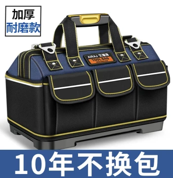 Multi-Function Handheld Tool Bag - Durable, Reinforced Canvas Storage Pouch for Carpenters and Electricians