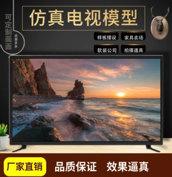 Realistic TV Model Props for Photography and Decoration - Available in 37, 42, 47, 50, 55, 60, 65 Inches