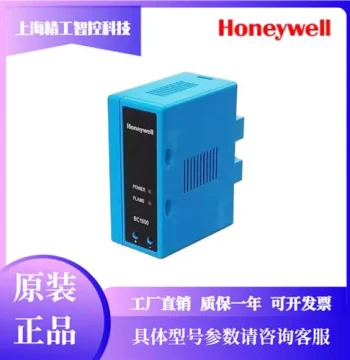 Flame Monitor BC1000A0220U/E Ion Detection Signal Converter, Switch Output