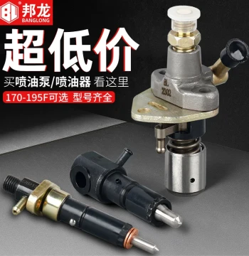Complete Air-Cooled Diesel Engine Parts Kit - Injection Pump and Nozzle Assembly for Tillers, Generators, and Water Pumps