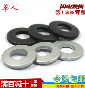 65 Manganese Belleville Washer Spring Shim Disc Spring Washer DIN6796