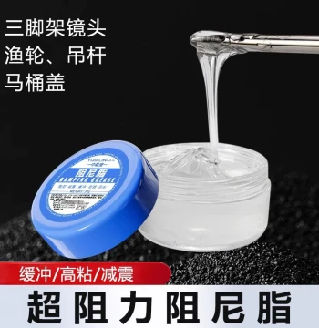 Damping Grease for Drum Washing Machine Shock Absorber Suspension Rods, Toilet Seat Soft-Close High-Viscosity Lubricant, Droplet Wheel Paste