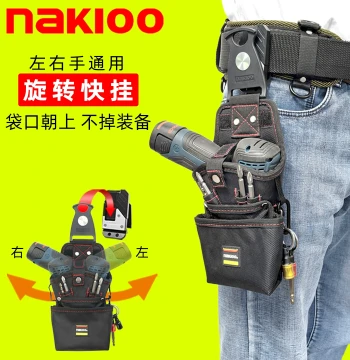 nakioo Rotating Quick-Hang Drill Pouch for Woodworking and Electricians, Ambidextrous Waist-Mounted Tool Bag