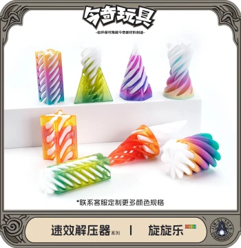 3D Printed Stress Relief Spiral Toy: Popular Educational Puzzle with Helical 3D Structure for Desktop Display