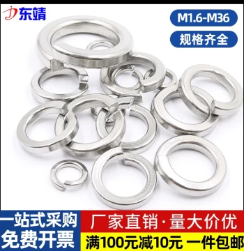 304/316 Stainless Steel Heavy-Duty Spring Lock Washer, Split Washer M2-M10
