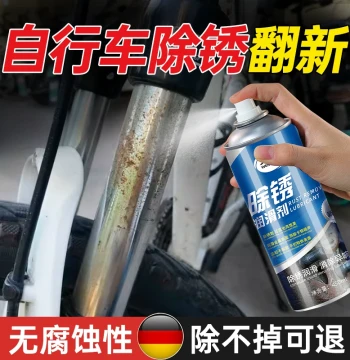 Bicycle Rust Remover and Restorer - Cleaning Solution for Rusted Front Forks, Frames, Mountain Bikes, and Motorcycle Shock Absorbers