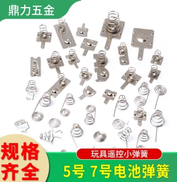 Battery Springs for AA/AAA Batteries, Contact Strips, Toy Remote Control Battery Pads, Contact Base Compartment Plates, Switches