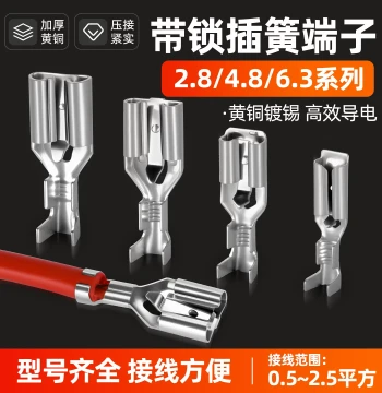 6.3mm Spade Wire Terminal Plug-in Type 4.8/2.8mm Crimp Connector Insert Tab Spring Horn Cold Press Terminal
