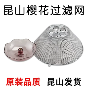 Compatible with Sakura Range Hood Filter Mesh, Grease Trap Accessories Kit, Round Smoke Capture Net, Oil Catcher Box and Cup