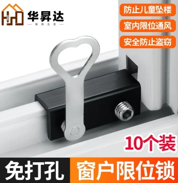 Aluminum Alloy Window Positioner and Limiter, Child Safety Lock for Sliding Windows, Glass Window Latch and Stopper
