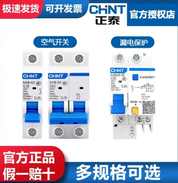 CHNT NXB Mini Circuit Breaker with Leakage Protection, 63A 2P Three-Phase Air Switch for Home Use