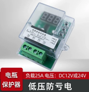 Lead-Acid Battery 12V/24V/36V/48V Storage Battery Lithium Protection Low-Voltage Power-Off Switch, Anti-Discharge Voltage Controller