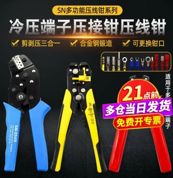 Cold Press Terminal Crimping Tool Wire Crimper for Bare Terminals, Dupont Pin Type XH2.54 PH Spade Connectors, and Wiring Lugs