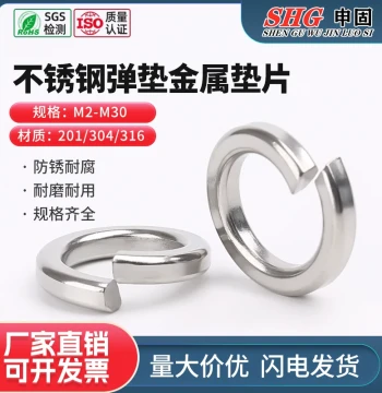 304/316/201 Stainless Steel Spring Lock Washer Metal Shim GB93 M2 M3-M30