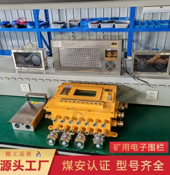 KXB127 Infrared Intrusion Alarm System for Underground Coal Mines - Intelligent Electronic Fence for Roadheader Machines
