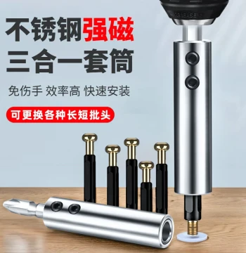 DEWO 3-in-1 Installation Socket with Strong Magnetic Bit, Furniture Wardrobe Connector Screw Quick Disassembly Tool