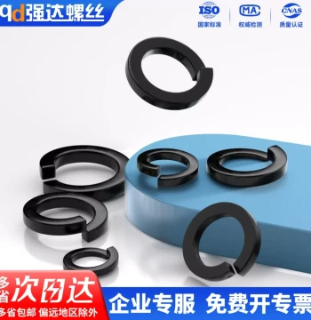 X Black 304/316 Stainless Steel Spring Washer Retaining Ring M1.6 M2 M3 M4-M20