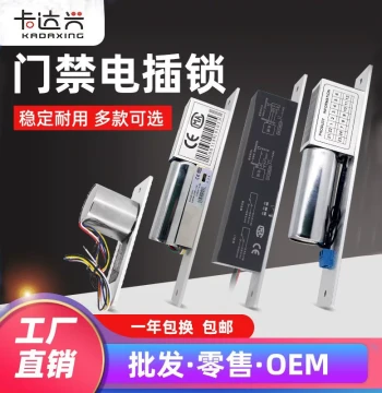 Miniature Electric Strike Lock for Access Control: Compact Door Lock Supporting 2-Wire, 5-Wire, and 8-Wire Configurations. Electric Bolt Lock and Latch