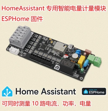 10-Channel High-Precision Power Metering Module Multi-Channel Smart Meter Smart Home HA HomeAssistant