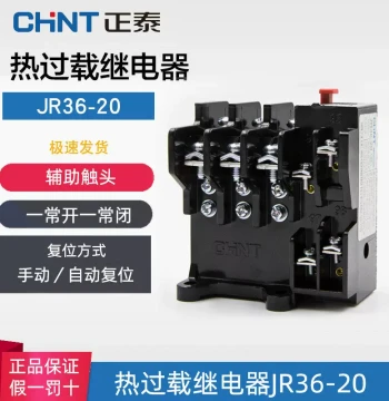 Genuine CHINT JR36 Thermal Overload Relay, JR36-63, 32A 45A 63A 22A Overcurrent Protector