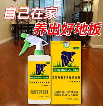 Powercon Floor Essential Oil for Solid Composite Flooring, Genuine Brand Care Wax and Liquid Cleaner for Home Use