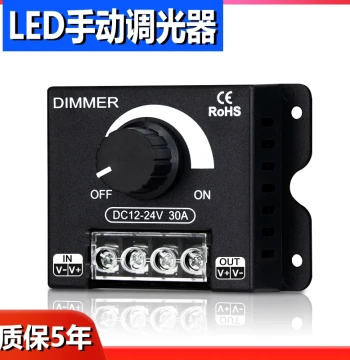 LED Dimmer Knob Switch Flicker-Free Stepless Brightness Controller DC12V 24V 30A for Advertising Signs and Light Boxes