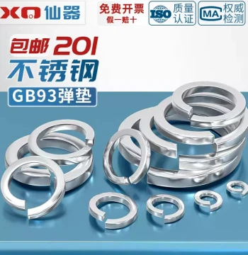 201 Stainless Steel Split Lock Washers, Thickened Spring Washers M3 M4 M5 M6 M8 M10