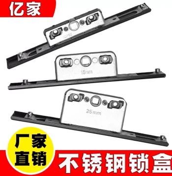 Broken Bridge Aluminum Window Stainless Steel Lock Box, System Door and Window Transmission Lock Core, Integrated Screen Window Lock Body Hardware Accessories