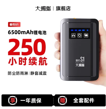 Thumb Small Waterproof Portable Oxygen Pump Outdoor Fishing Dedicated Rechargeable Aerator Fish Tank Oxygenator Aerating Machine