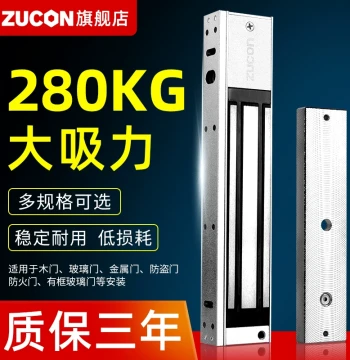 ZUCON Magnetic Lock 280kg Single Door Electromagnetic Lock 12V Access Control Lock with Waterproofing, Delay, and Signal Feedback